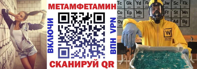 Амфетамин VHQ  Печора 