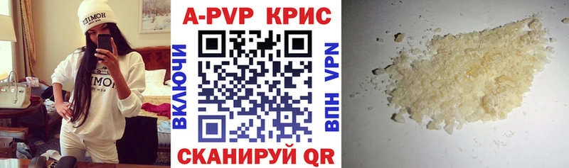 мориарти какой сайт blacksprut зеркало Печора Alpha-PVP крисы CK