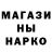 Первитин Methamphetamine Retro Toadstool