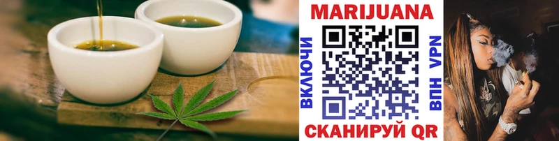 где найти   Печора  omg маркетплейс  Печенье с ТГК марихуана 