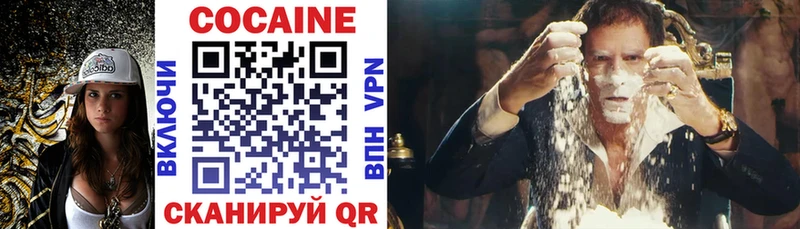 COCAIN 98%  Печора 