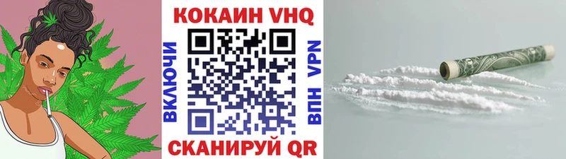 Cocaine Эквадор Печора
