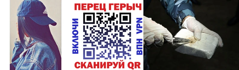 цены   Печора  Героин хмурый 