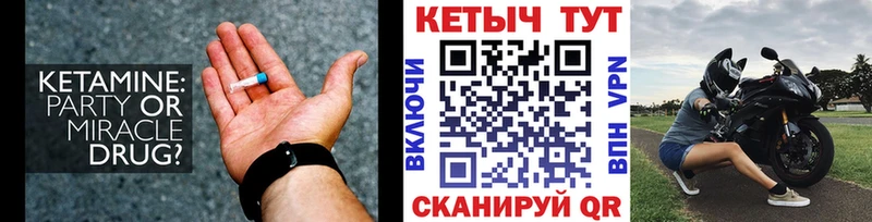 КЕТАМИН VHQ  купить наркотики сайты  Печора 