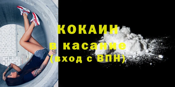 прущий лед Балахна
