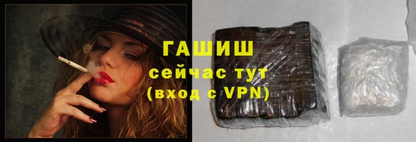 мескалин Бугульма