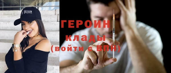 стаф Бородино