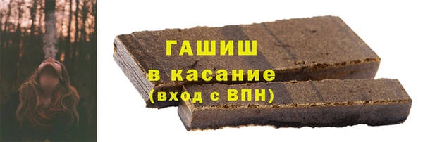 ALPHA PVP Бронницы