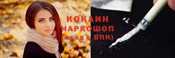 кристаллы Баксан