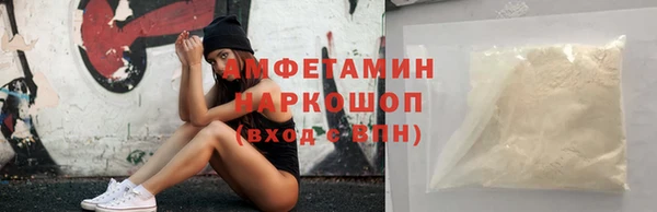 скорость Балабаново