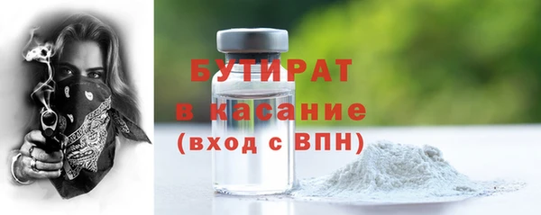 прущий лед Балахна