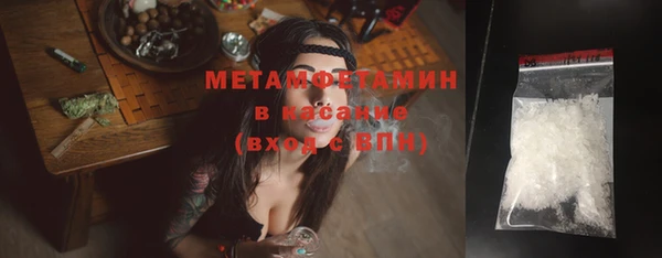 прущий лед Балахна