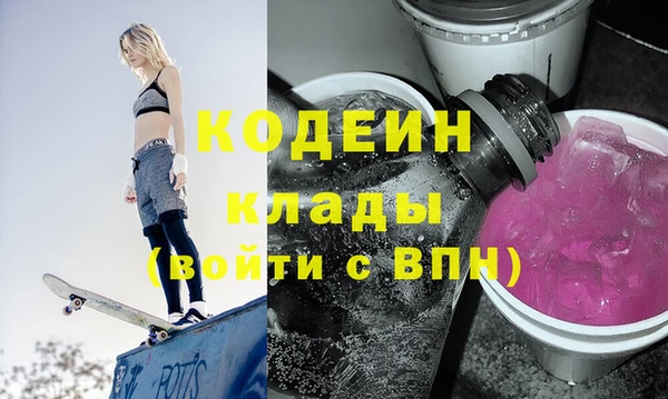 кристаллы Баксан