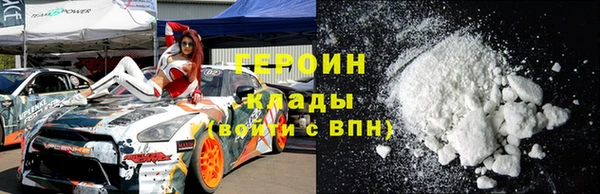 кристаллы Баксан