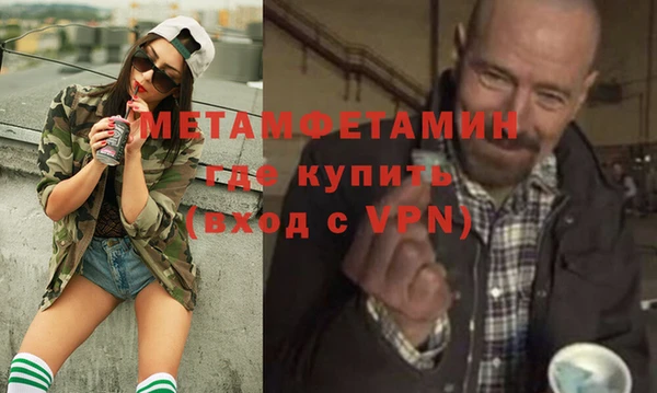 кристаллы Баксан