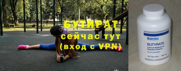 кристаллы Баксан