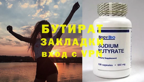 прущий лед Балахна