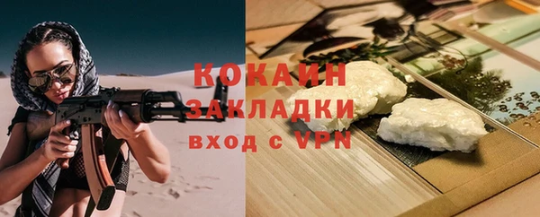 прущий лед Балахна