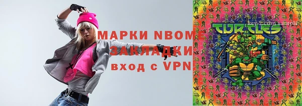 кристаллы Баксан
