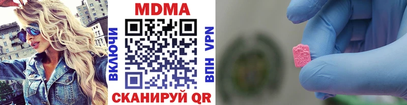 как найти   Печора  МДМА Molly 