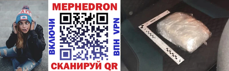 KRAKEN зеркало  Печора  МЯУ-МЯУ mephedrone 