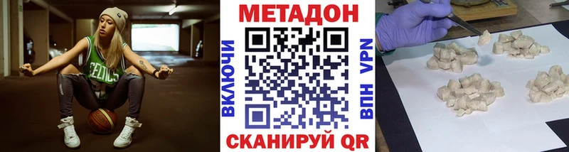 Метадон кристалл  где купить наркоту  Печора 