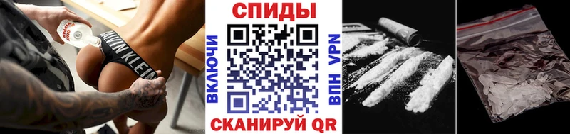 МЕТАМФЕТАМИН Декстрометамфетамин 99.9% Печора