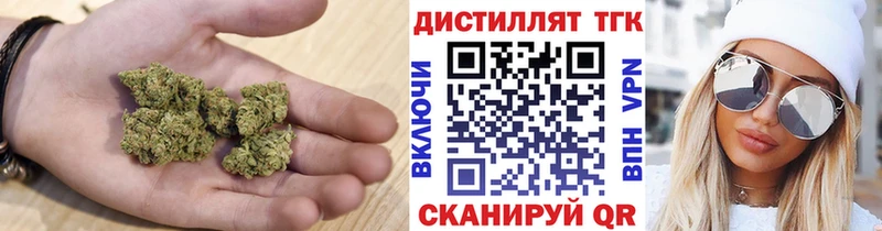 Дистиллят ТГК Wax  даркнет состав  Печора 
